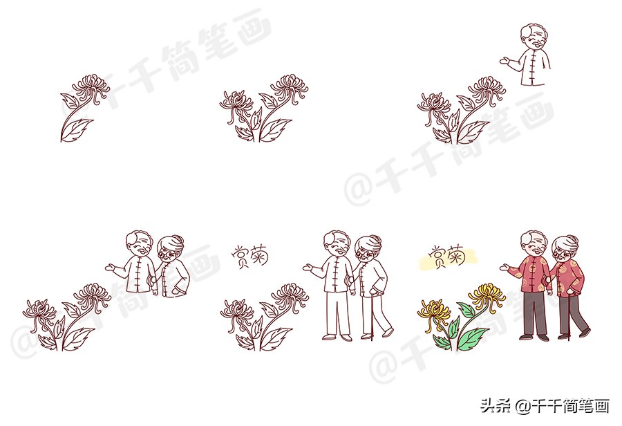 重阳节的习俗怎么用画来表达,用画笔描绘九九重阳节