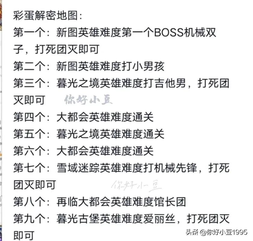 逆战天启套狙击枪技能,逆战天启套副武器塔防