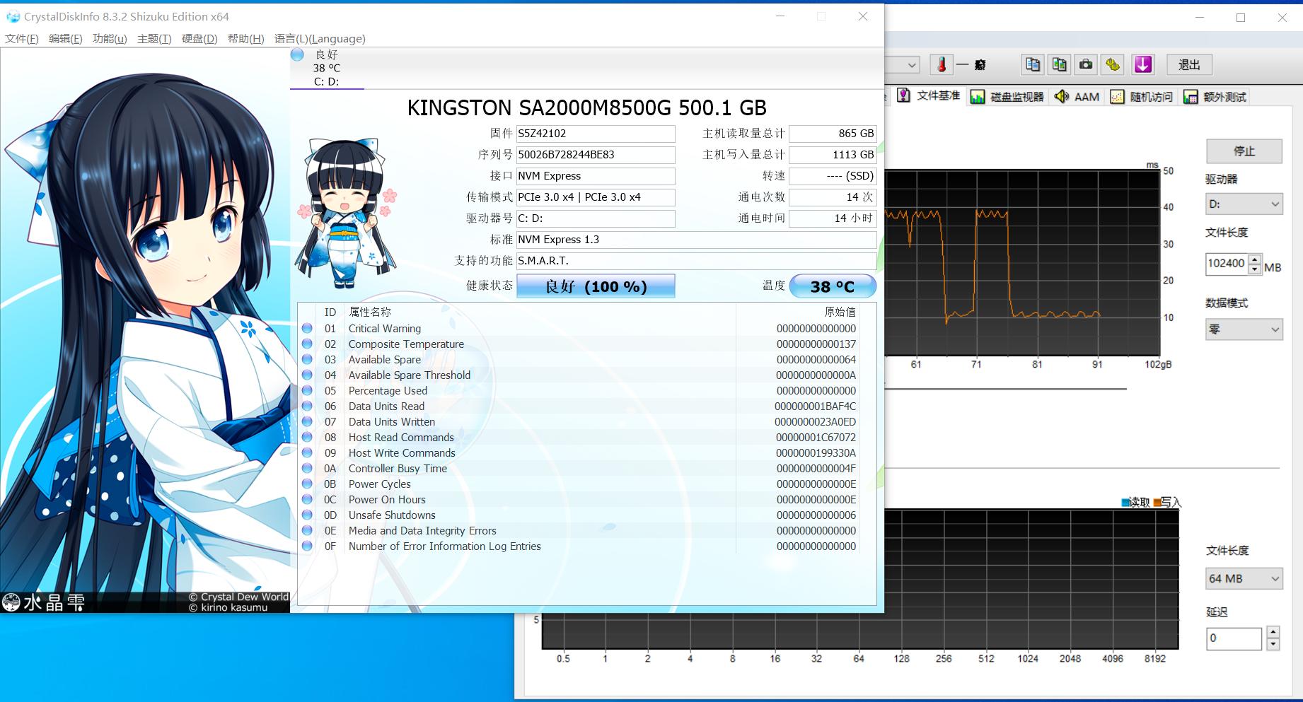 金士顿a2000250g评测,金士顿a2000500gbm.2nvmessd芯片