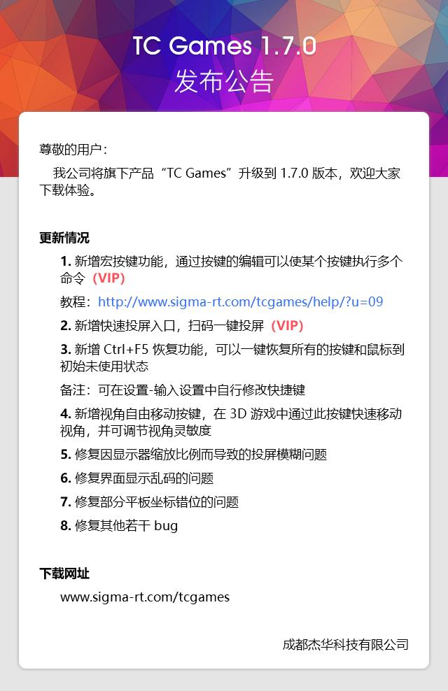 吃鸡怎么设置按键宏,绝地求生吃鸡宏怎么设置