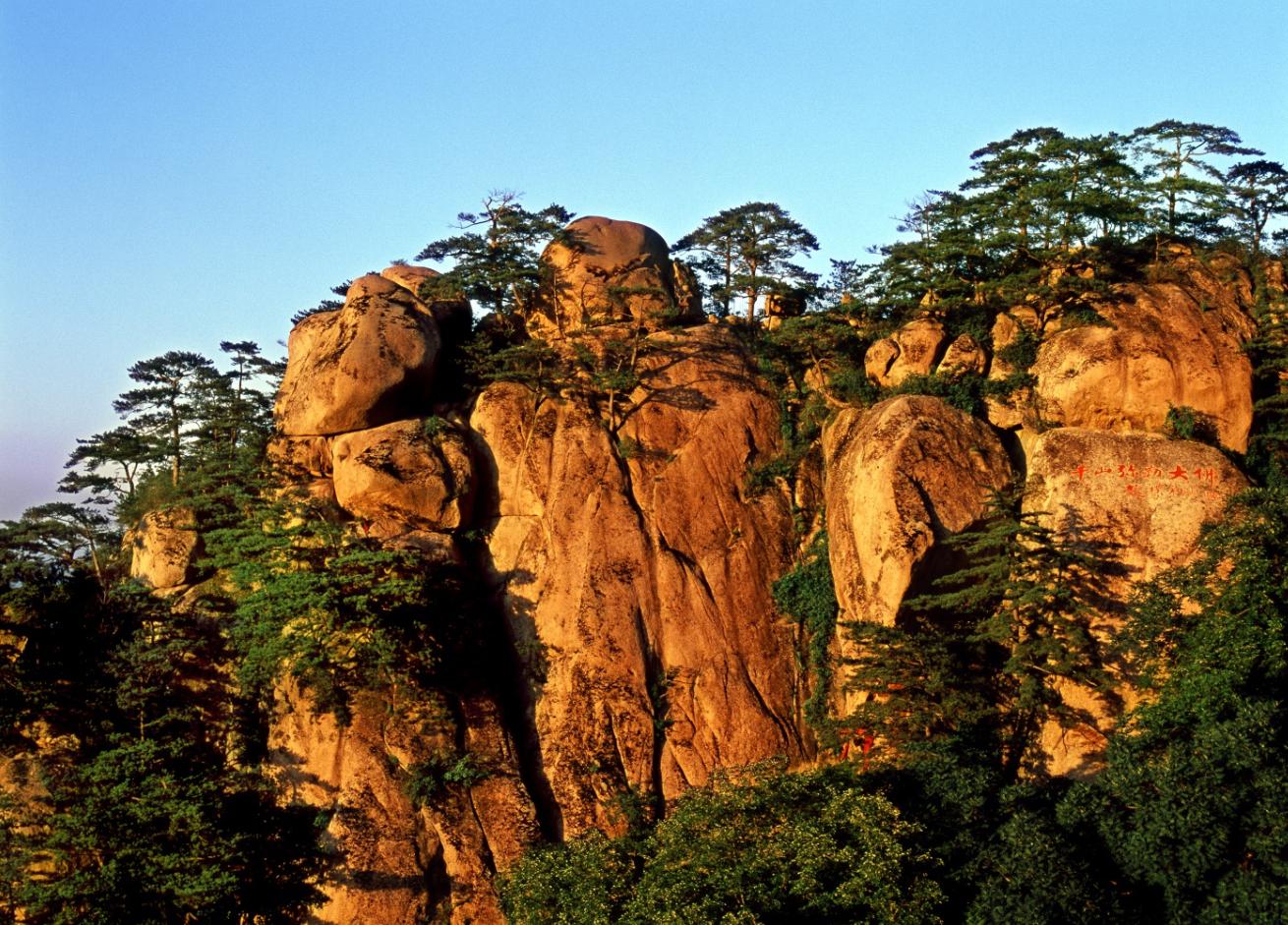 关东明珠，毓秀千山