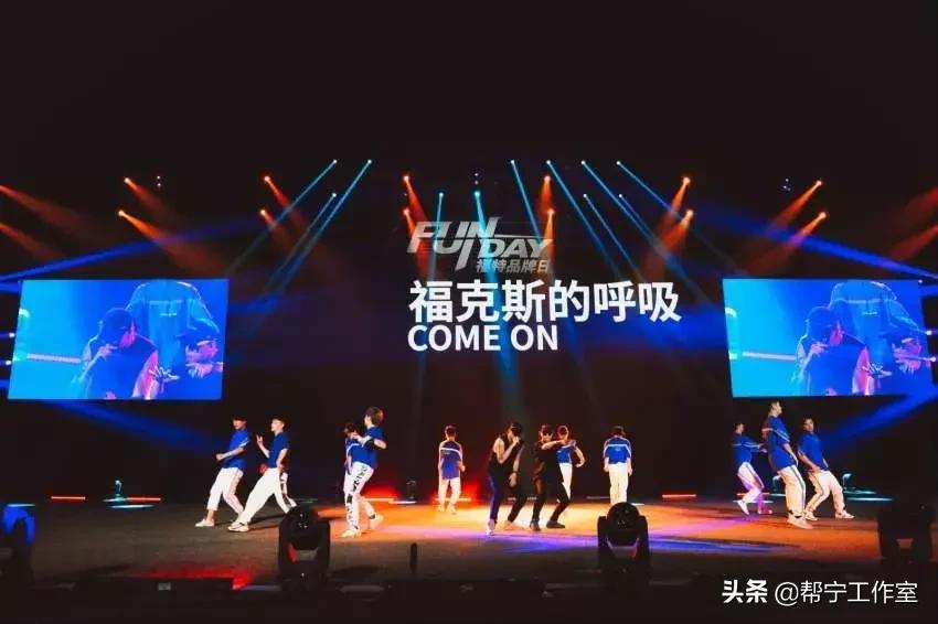 GBN特写|改造福特中国