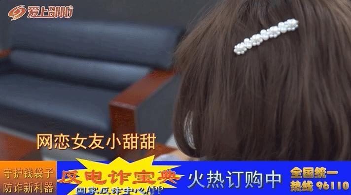 反诈民警老陈为什么被网暴,反诈警官老陈为啥被网暴