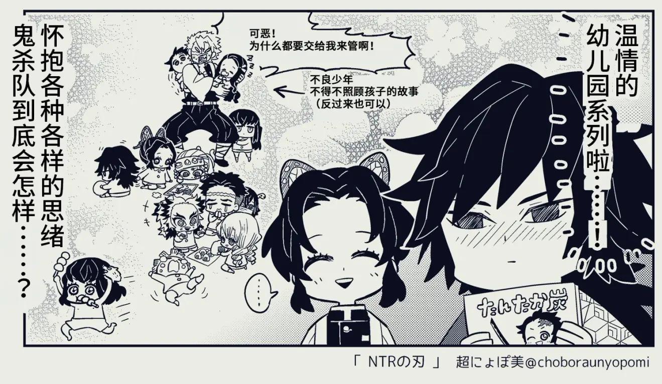 老师每天都要做哪些事情漫画,哪些比较好看的自制小漫画