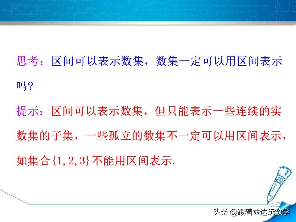 高一第一章集合与函数的概念总结,人教版必修一数学第二章函数概念