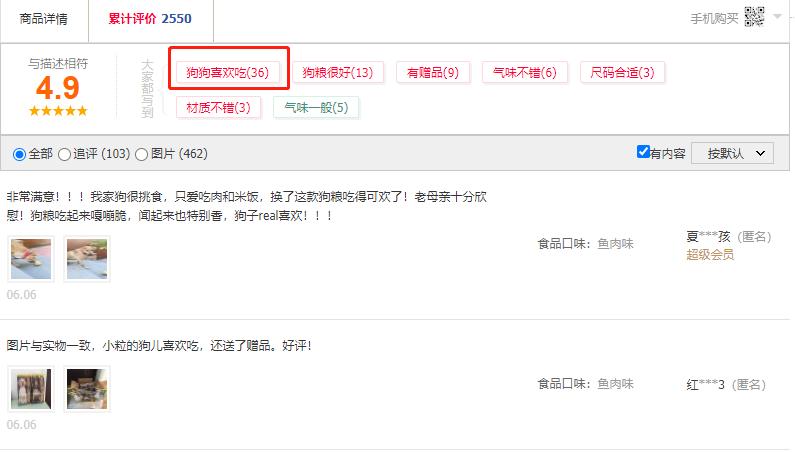 纽顿t27鸡肉狗粮为什么一直缺货,纽顿狗粮感受