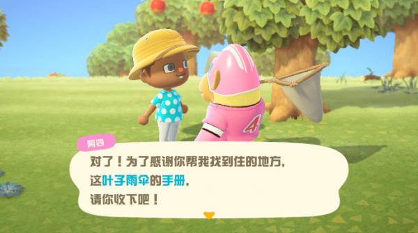 动物之森新手开局,动物之森新手入门教程