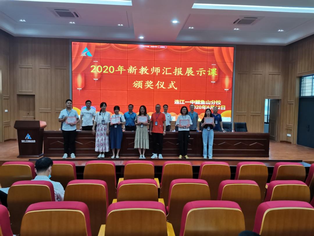 连江锐舞堂成果展,展课堂风采促共同成长