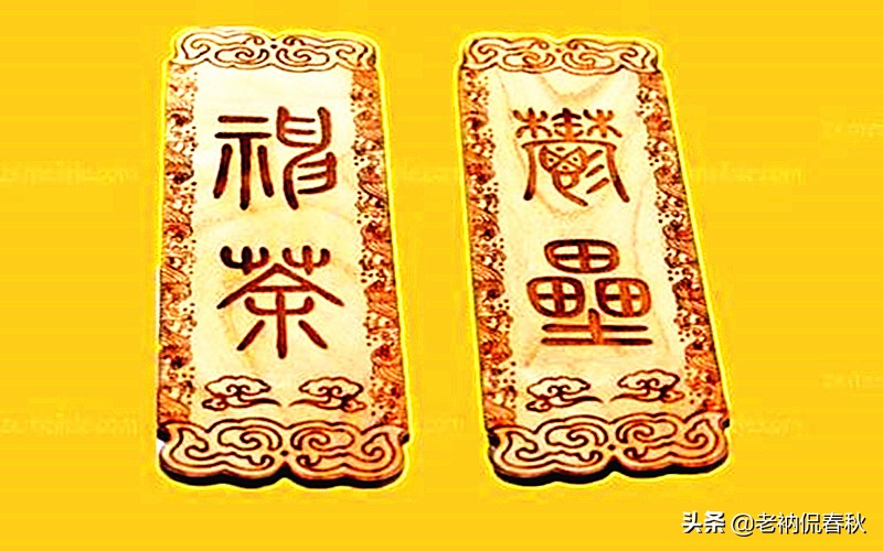 贴春联这个习俗是在什么时候有的,中国贴春联是从什么时候开始的