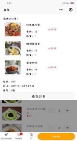 springbootvue毕业设计,springboot如何用vue开发前端