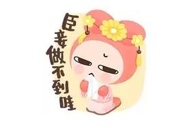 动画python零基础入门教程,华为python零基础入门教程