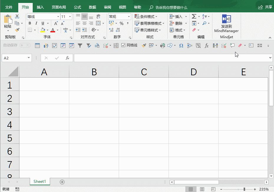 excel的ctrl键使用大全,excelf3键使用方法