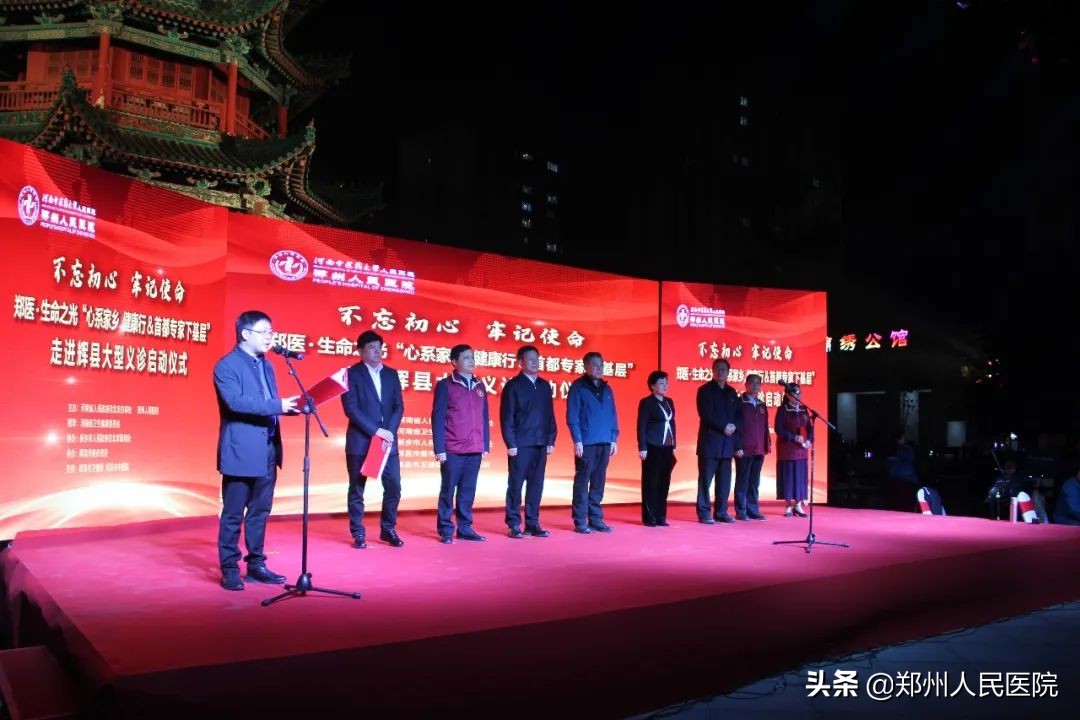 这个周末，医卫版《我和我的家乡》浓情上映