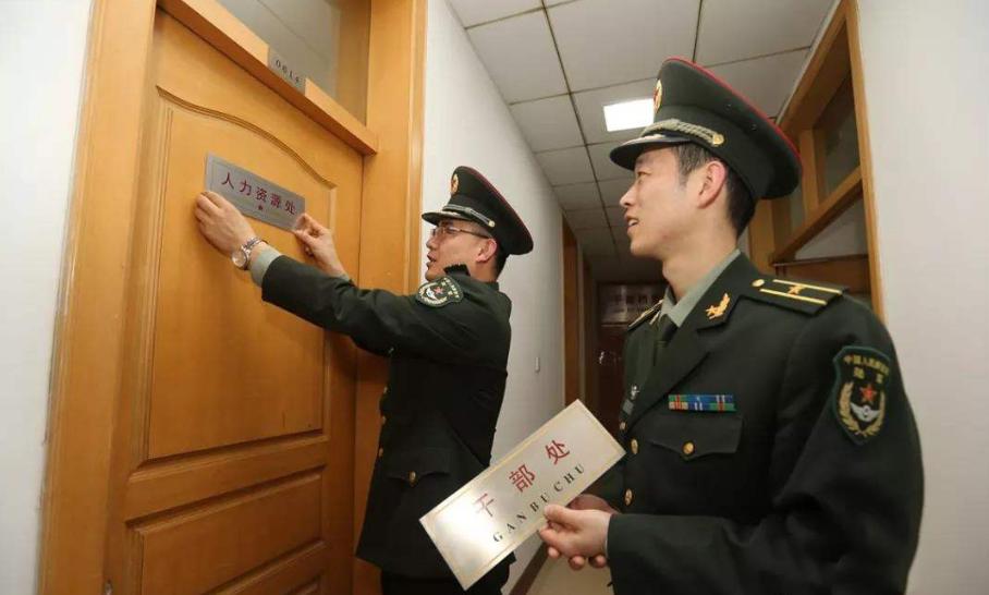 在军队考文职需要什么条件,军队文职如何考