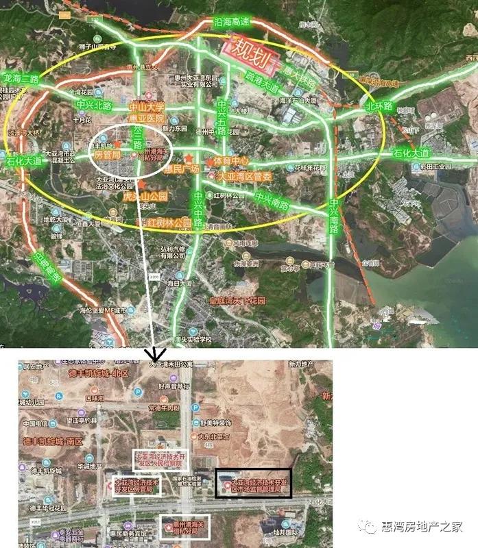 惠州和大亚湾哪个值得投资,惠阳跟大亚湾买房哪个好