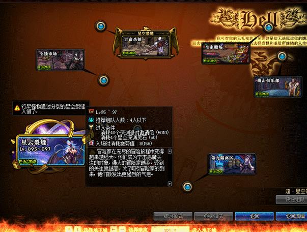 dnf95红眼重甲好还是轻甲好,dnf轻甲红眼普雷升级顺序