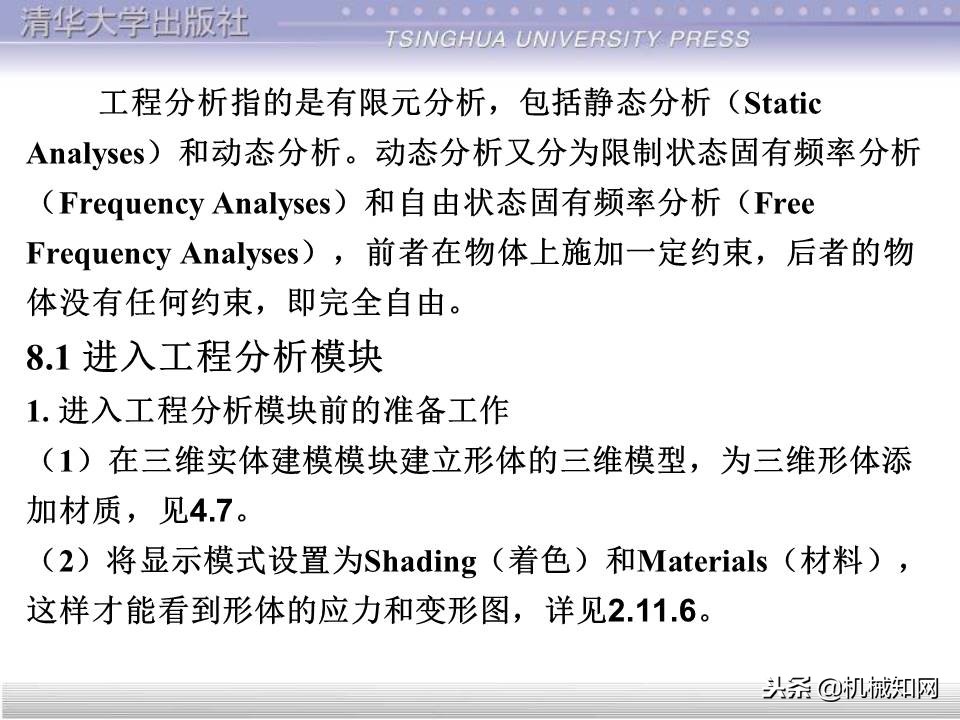 catia基础教程案例15,catia基础教学视频教程全集