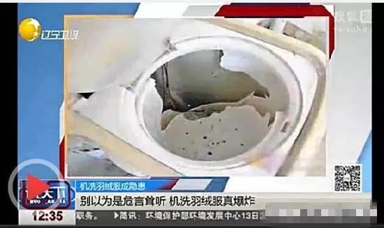 羽绒服强力去污渍免洗清洁神器,羽绒服清洁污渍黑科技