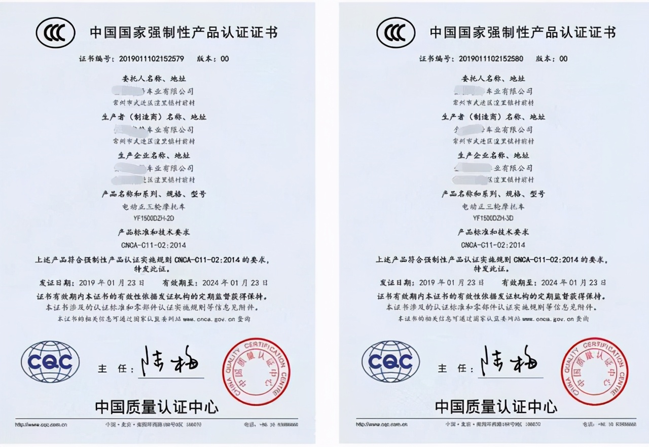 带公告的电三轮能上牌照,自己买电三轮怎样查是否能上牌