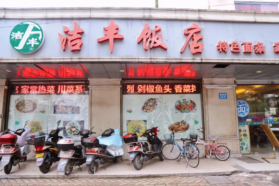 圈粉无锡人的20家本帮菜馆，只只硬菜，全是老底子