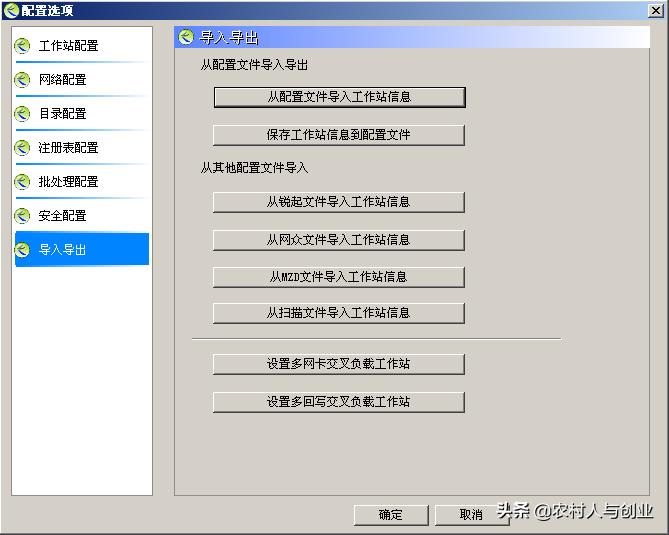网吧无盘系统搭建教程,无盘网吧服务器系统安装教程