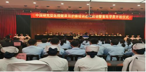 健康照护师最好的职业,健康照护师最新信息