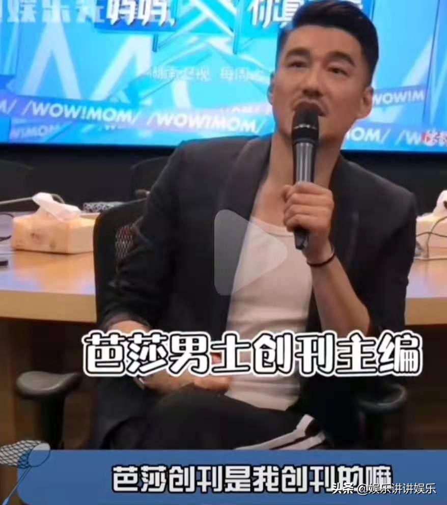 芭莎男士杂志胡兵,胡兵芭莎