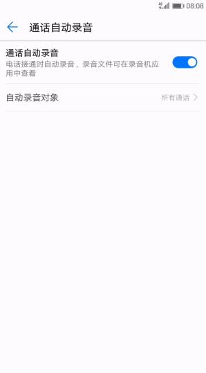 华为手机智慧功能怎么设置,华为手机智慧按键在哪设置