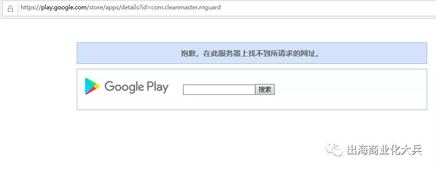 Google严查广告，猎豹移动多款APP下架，开发者如何应对