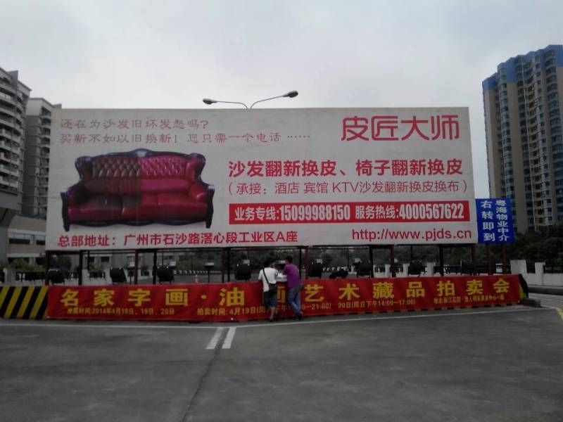 广州皮匠到家沙发翻新换皮,广州沙发翻新金皮匠