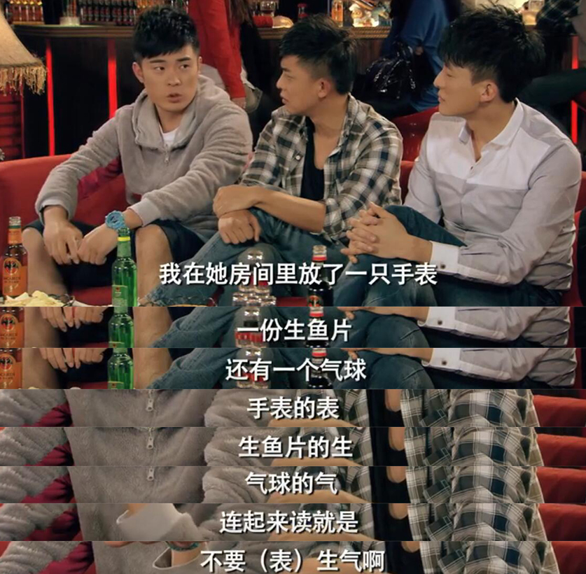 盘点爱情公寓里信息量巨大的台词,爱情公寓那些令人误解的台词