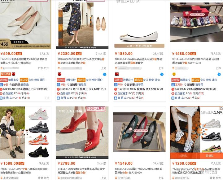 做淘宝需要哪些技能,淘宝开店技能