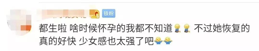 高圆圆产后首晒照身材恢复超好,高圆圆产后首次晒照