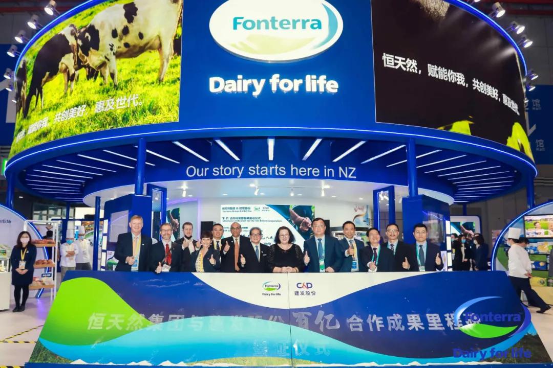 「现场」恒天然旗下安佳、安满、安怡在进博会上推出多款新品