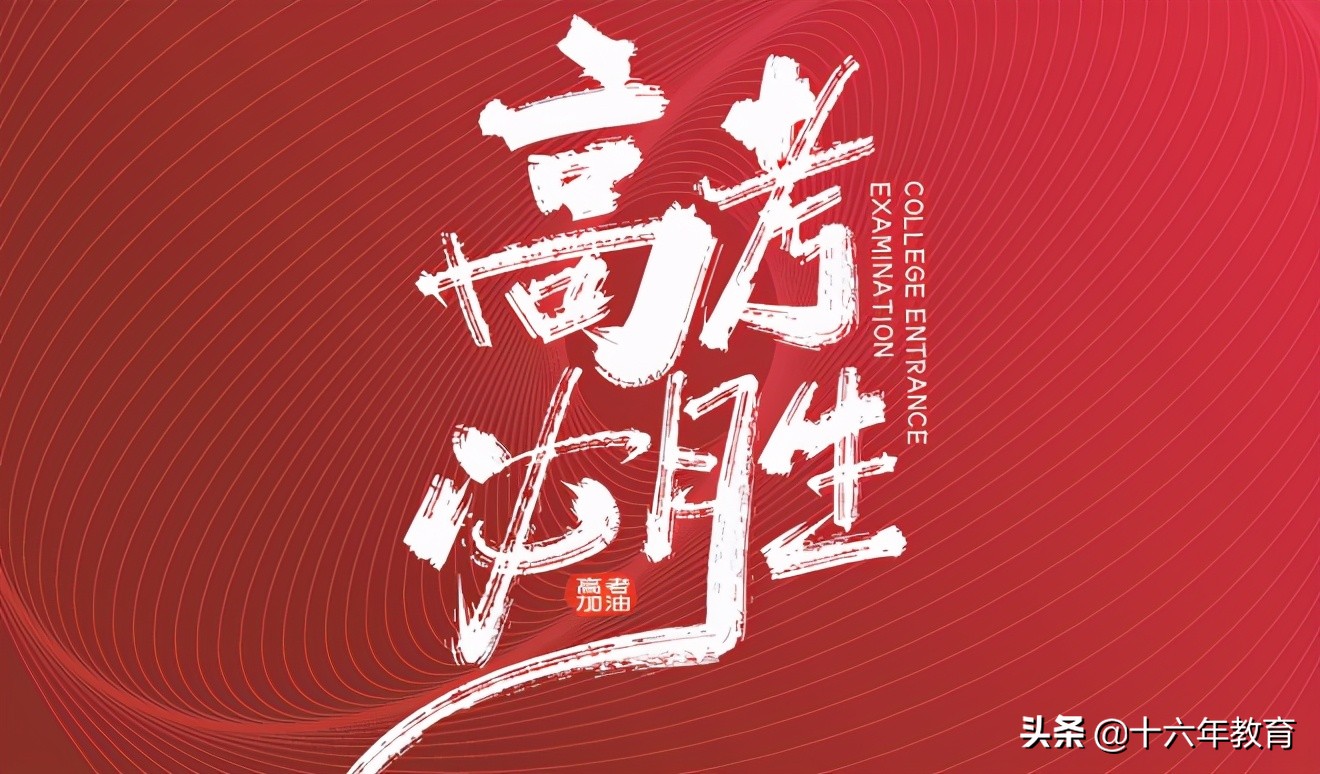 新增高考语文文言文常识归纳,2019高考语文常考文言文