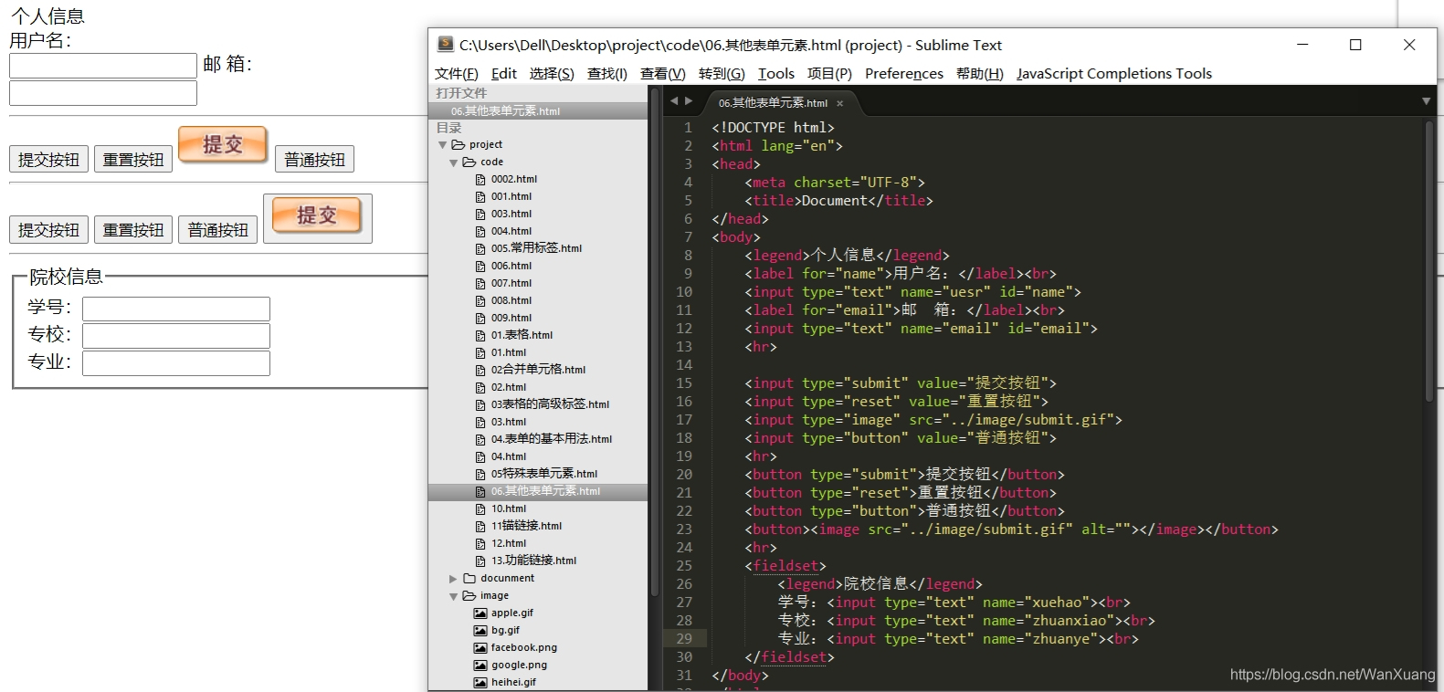 html跨平台,html整体变大