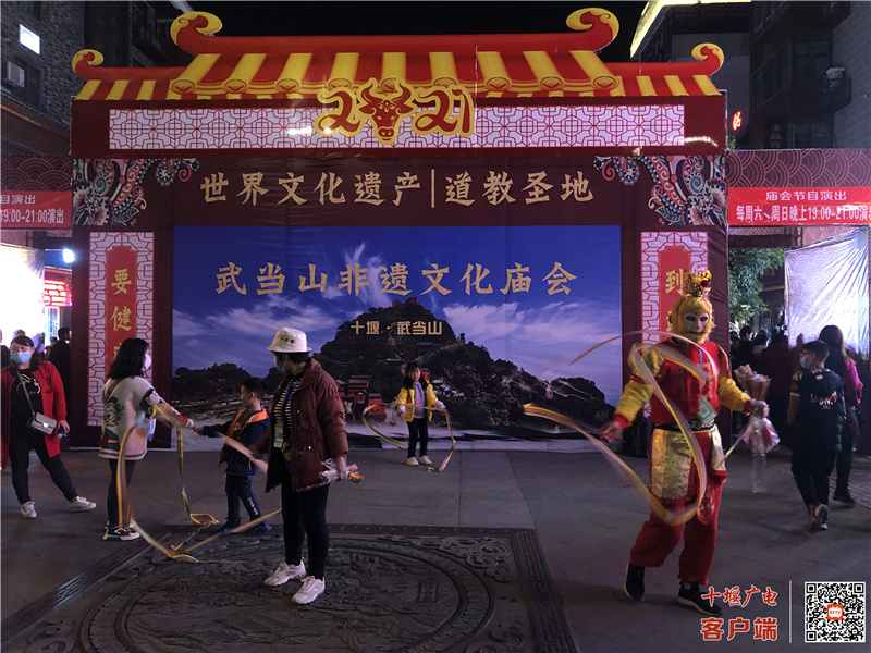 湖北武当山道教活动,二月二武当山庙会在哪举办