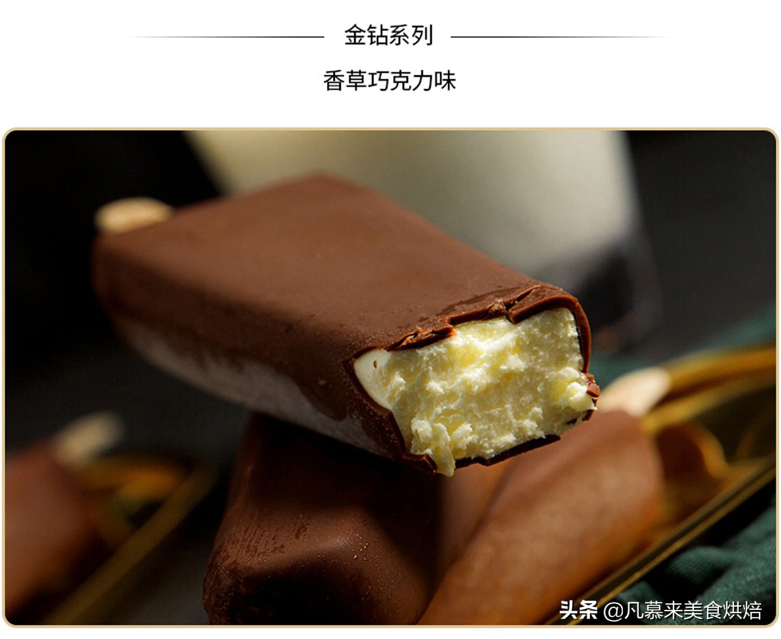 冰淇淋酷夏送爽，冰淇淋互联网销量前12名排行榜，27种奇葩冰淇淋