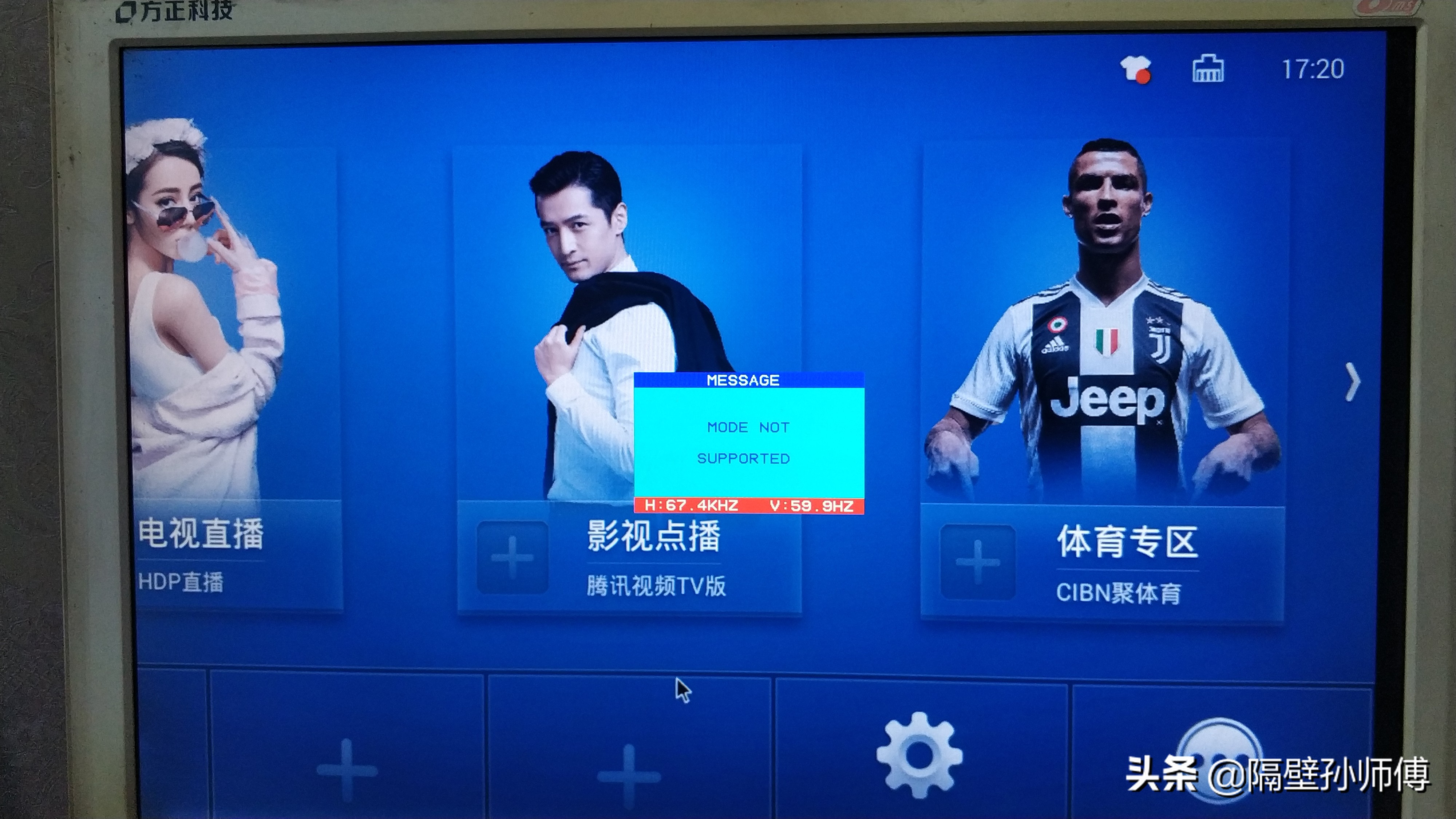 玩客云刷armbian桌面,玩客云armbian系统无法连接