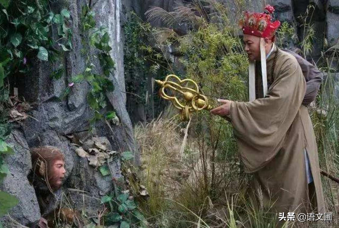 名著西游记四圣试禅心故事情节,中考名著阅读西游记试题及答案