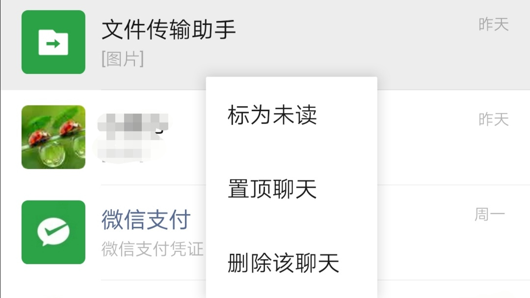 微信最烦人的设计,你觉得微信有哪些反人性的设计