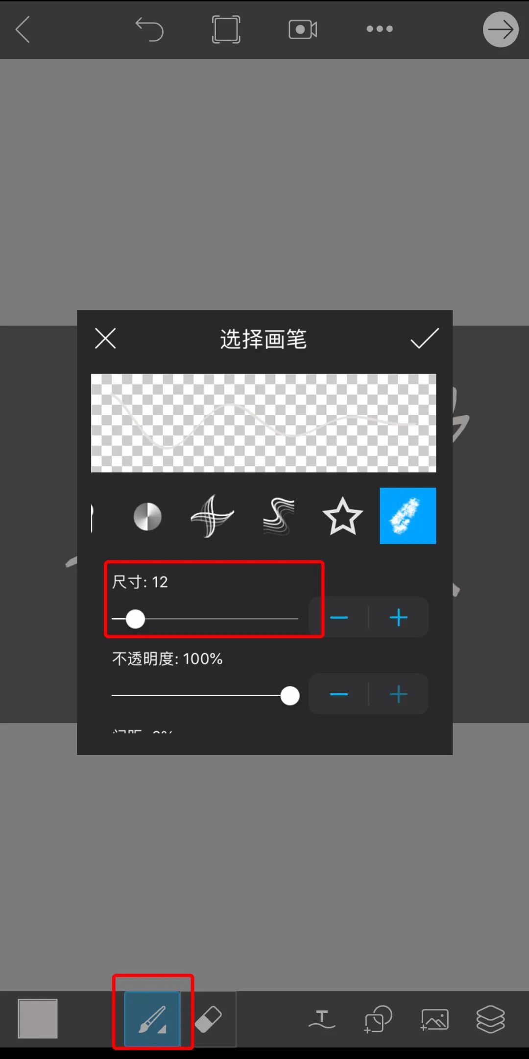 图片怎么加装水印防止被盗,照片怎么做水印不会被盗图