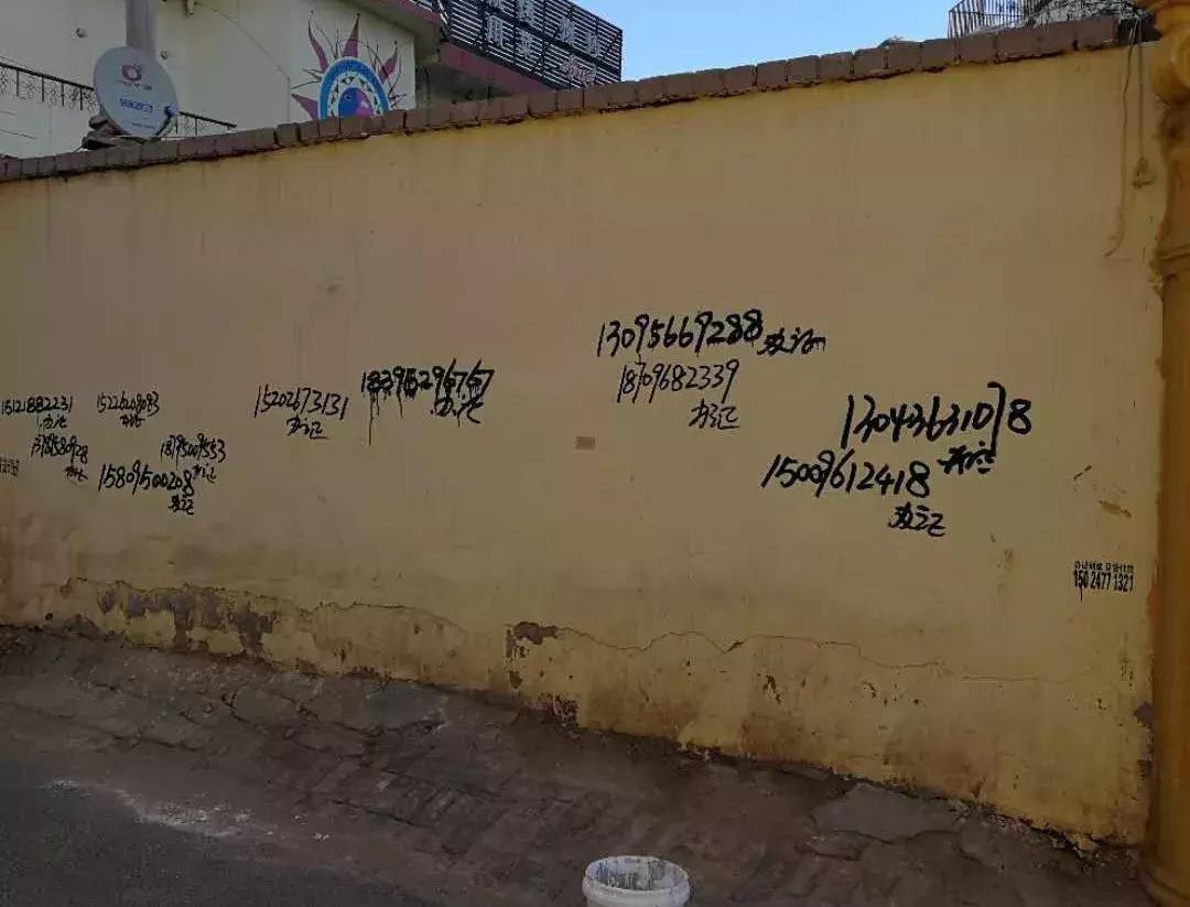 牛皮癣执法整治方案,牛皮癣广告联合整治工作