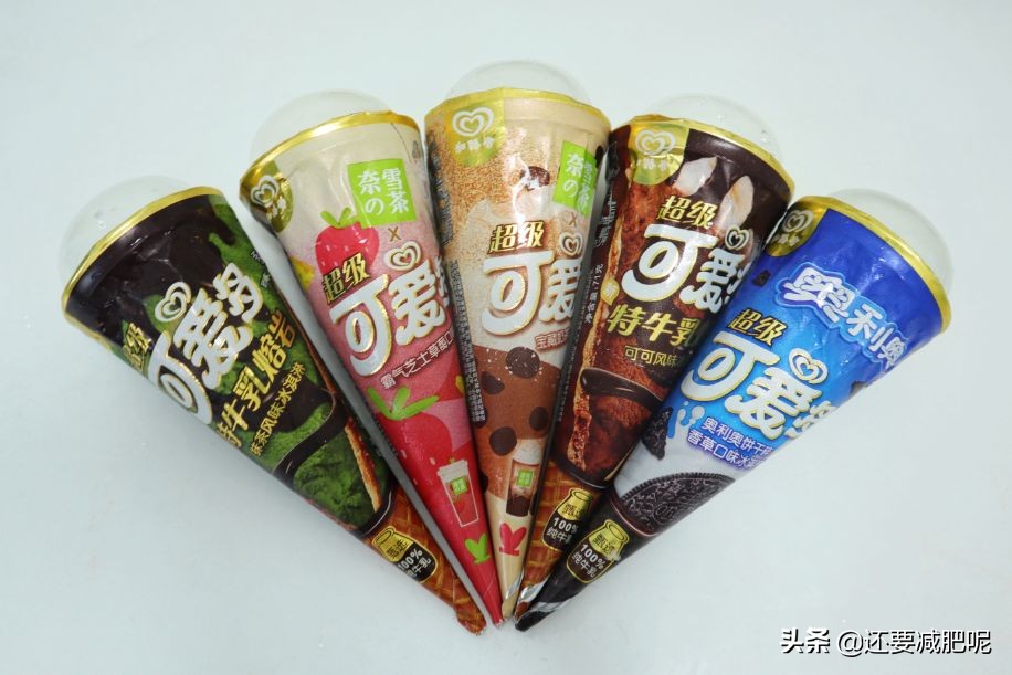 奈雪冰淇淋,和路雪奈雪的茶联名冰淇淋