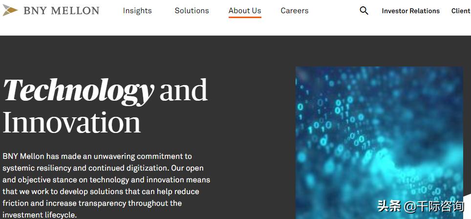 2021资产管理与托管银行行业发展研究报告