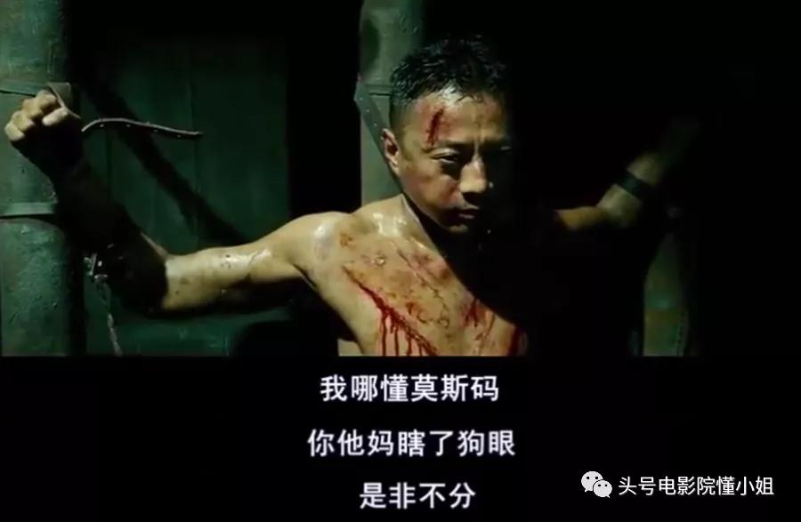 张译悬崖之上受刑演技炸裂瞬间,张译悬崖之上受刑演技炸裂