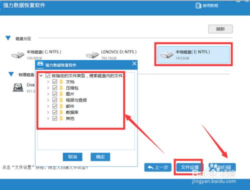 更改u盘格式会导致文件丢失吗,u盘需要格式化怎么备份出来文件