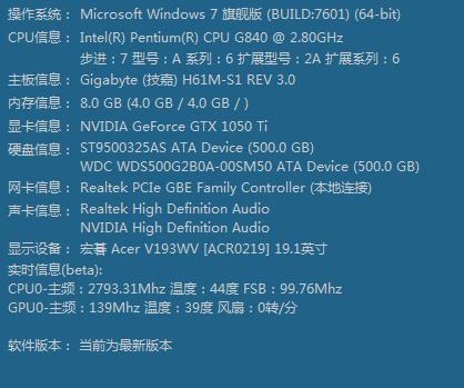 西数固态硬盘sata接口芯片,sata西数固态蓝盘和绿盘