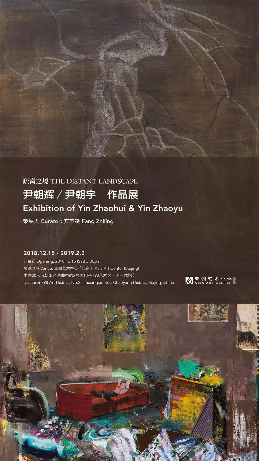 201911月有哪些展览会,下半年一定要去看的重磅展览