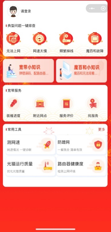 抗击肺炎足不出户,足不出户抗击病毒人人有责